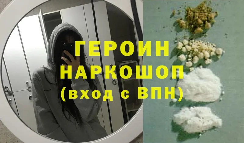 Где продают наркотики Железноводск Cocaine  гидра ссылка  Гашиш  Меф мяу мяу  Alpha PVP  АМФЕТАМИН 