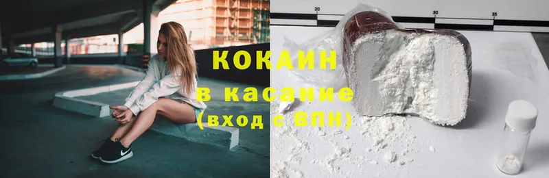 КОКАИН FishScale  где найти наркотики  Железноводск 