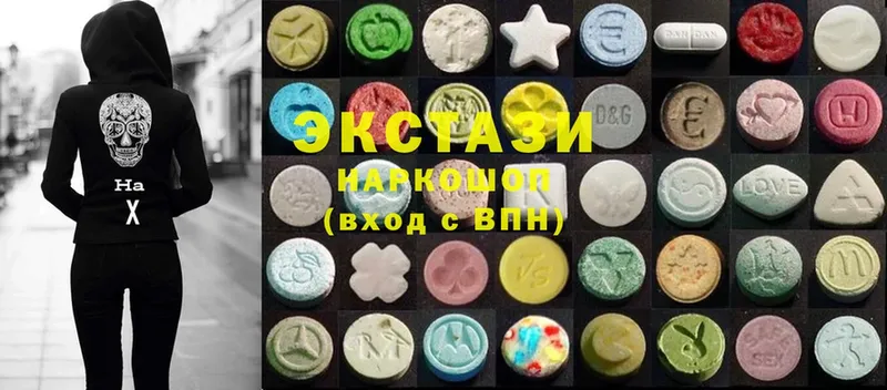 Ecstasy Cube  купить наркотик  Железноводск 