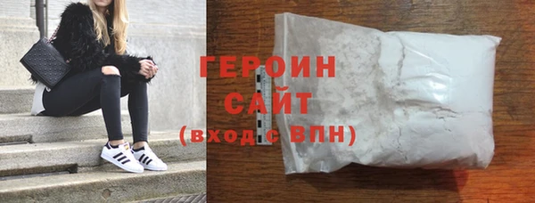 COCAINE Верхний Тагил