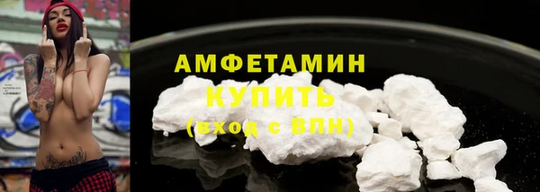 COCAINE Верхний Тагил