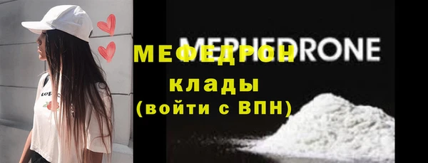 COCAINE Верхний Тагил