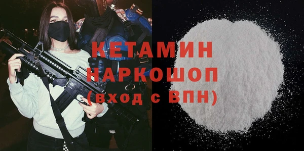 COCAINE Верхний Тагил