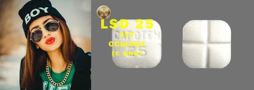 LSD-25 экстази ecstasy  darknet официальный сайт  Железноводск  продажа наркотиков 